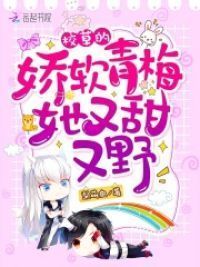 许你在心尖放肆