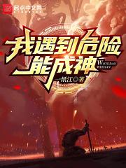 我的一万种死法